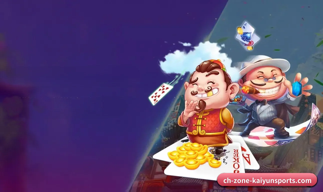 开云体育 APP 界面